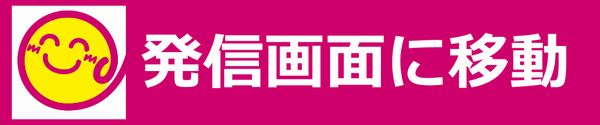 電話バナー高齢者賃貸住宅